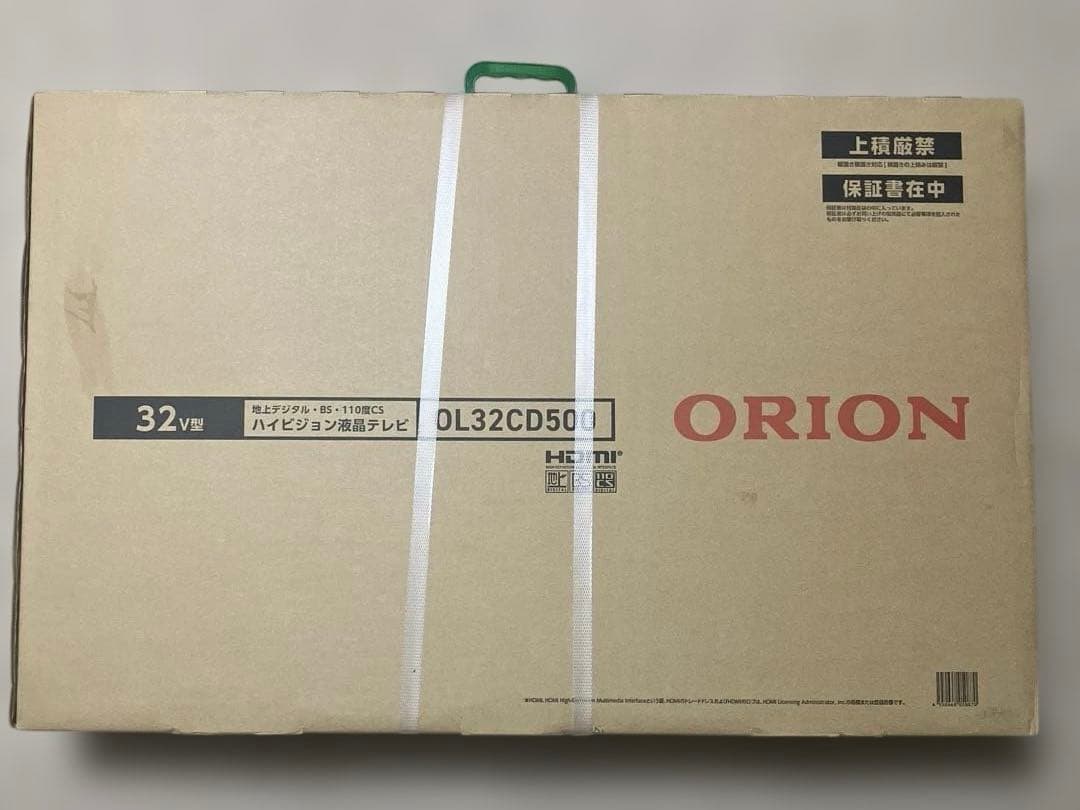 オリオン　ハイビジョン液晶テレビ　32v型
