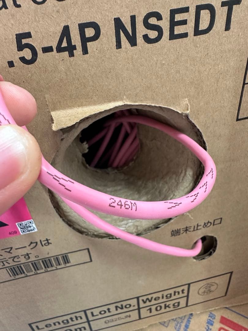 日本製線　CAT5e UTP LANケーブル 246m 0.5-4P