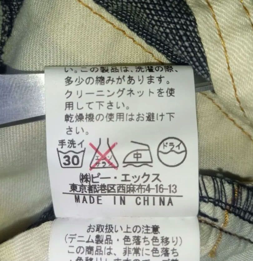 ルパート ダメージ加工デニムつなぎ オールインワン バンソン ヒゲ 色落ち