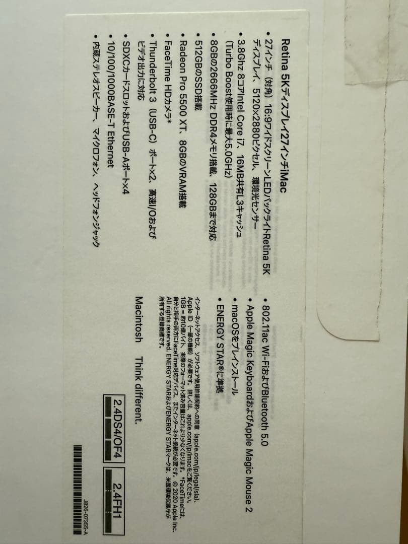 iMac Retina 5K 27インチ 512GB SSD