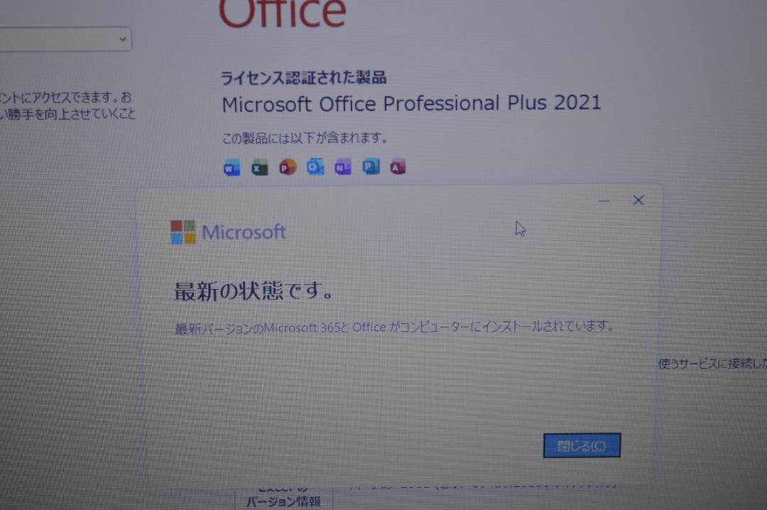 ホワイトLAVIE第8世代Corei7/20G/SSD1TB/BD再生