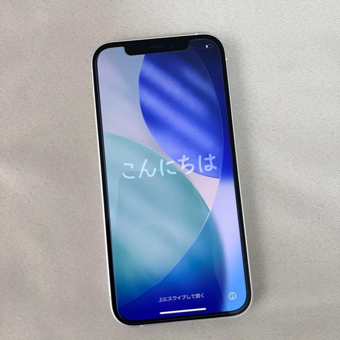 【値下げしました】Apple iPhone 12 ホワイト　本体64GB 箱付き