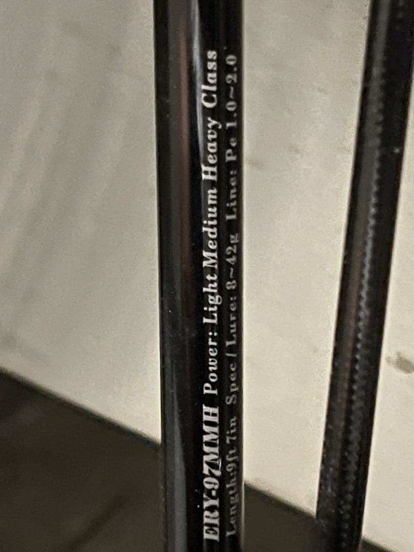 ヤマガブランクス　EARLY 97MMH ラスト1日