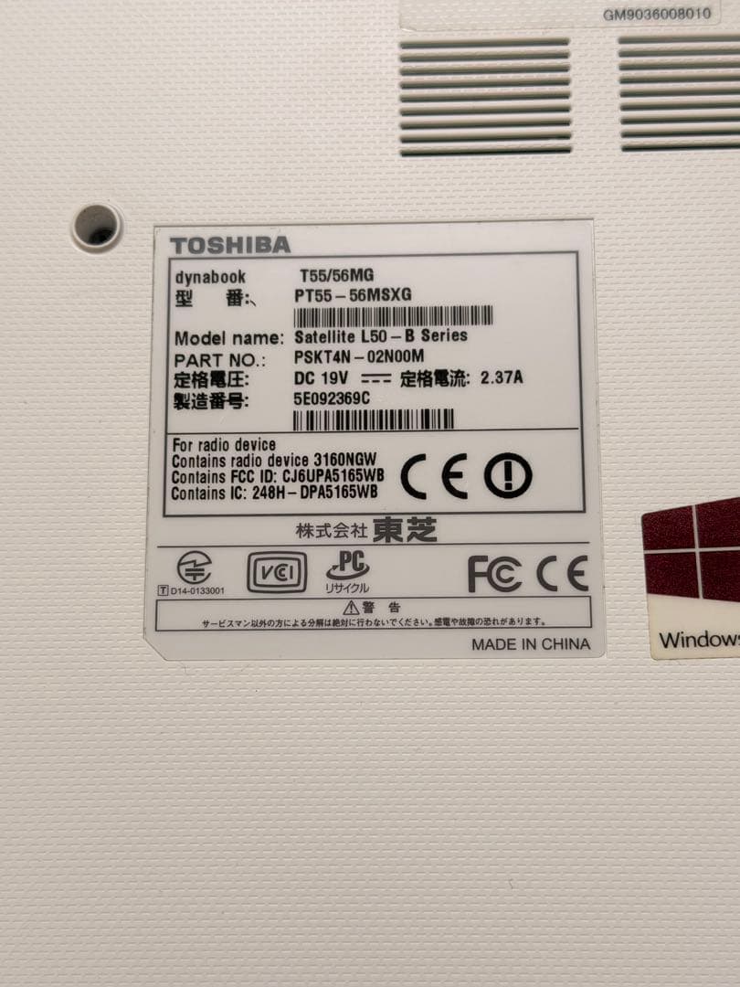 dynabook T131281100C ノートPC 860GB