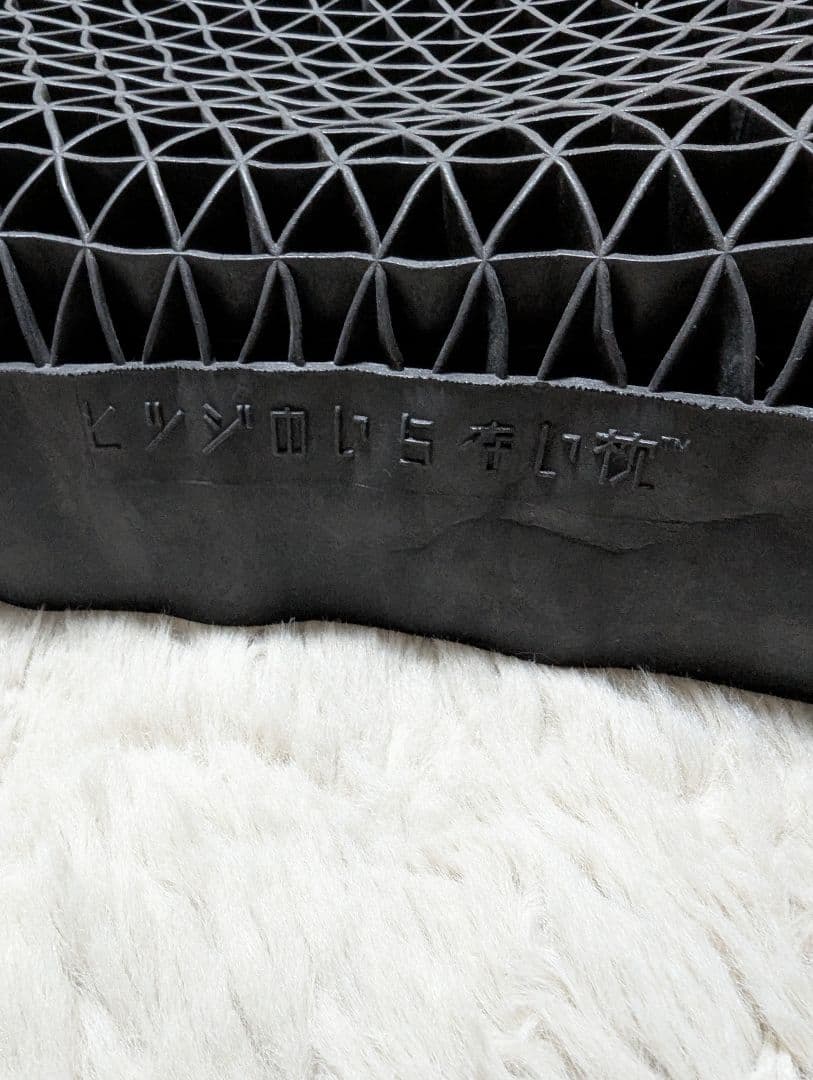 ヒツジのいらない枕-極柔-