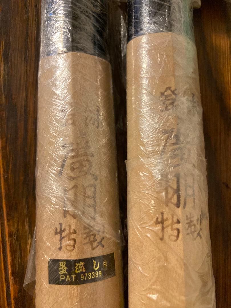 [新品未使用] 希少包丁（廣明）＊2本&包丁置きセット♪♪＊新潟県燕市