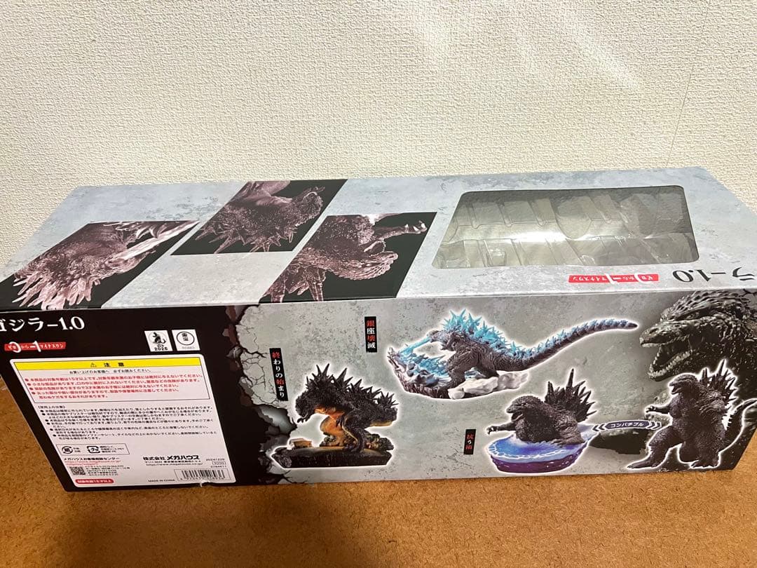 【限定パーツ付き】プチラマEX ゴジラ　ー1.0 ゼロからマイナス１　フィギュア