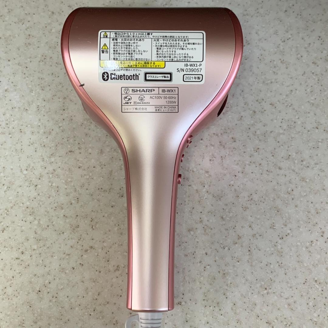 ★シャープ　ドライヤー　beaute A　IB-WX1　2021年製