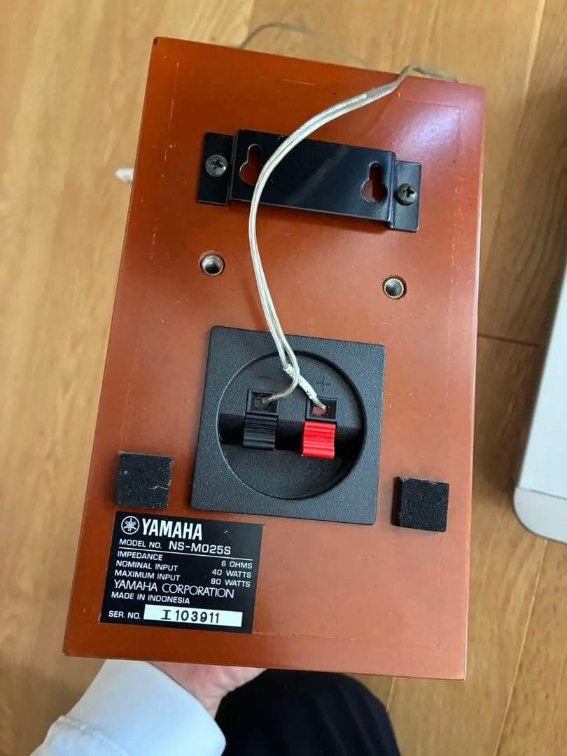 Yamaha AVC-535 ホームシアターシステム