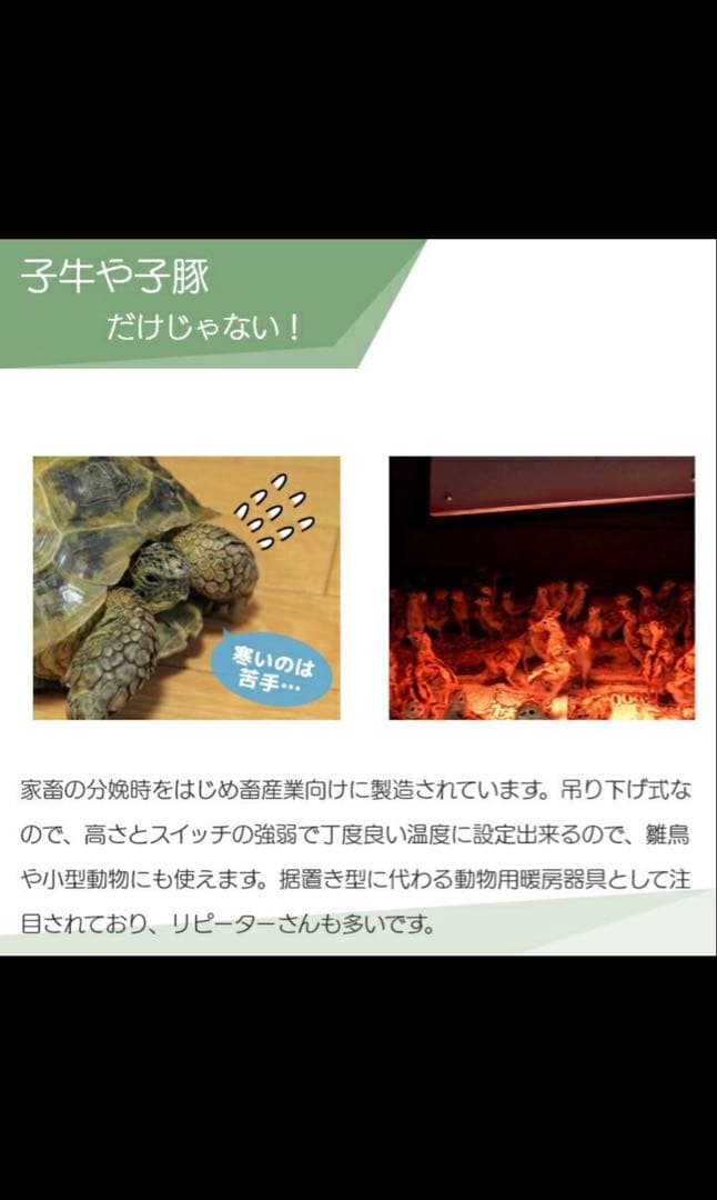 新品未使用品 Panasonic NK-RH12E 家庭用コルツヒーター