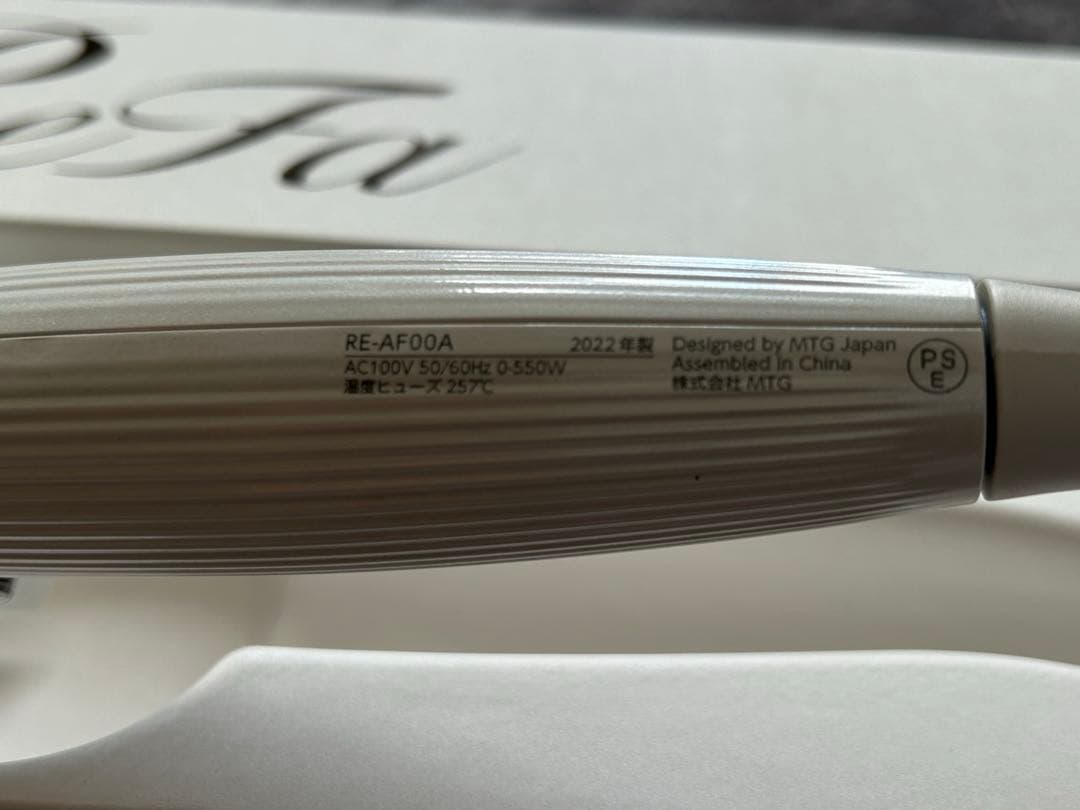 くりゆうこりん様 ReFa カールヘアアイロン