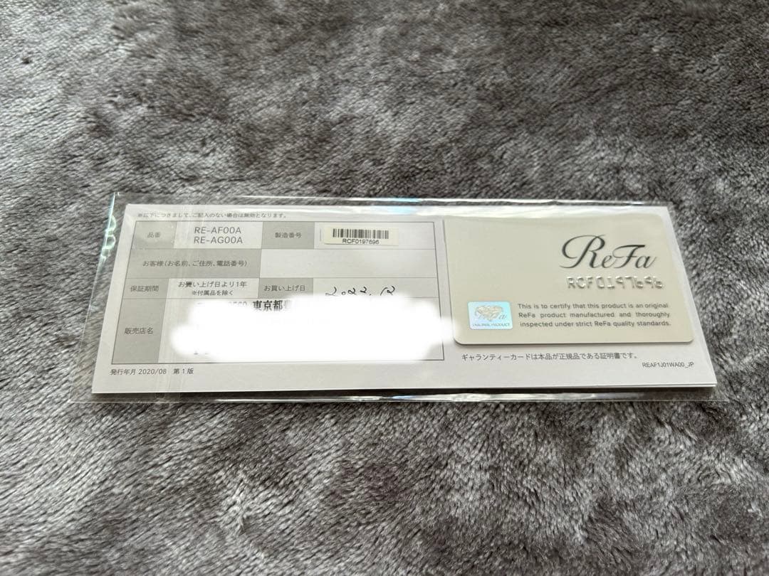 くりゆうこりん様 ReFa カールヘアアイロン