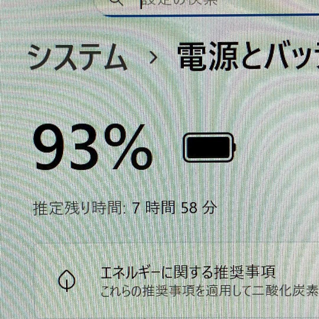 ★Office2024★ 第12世代Corei5 メモリ16GB NEC 462