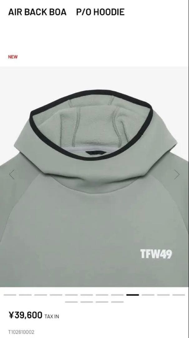 TFW49 AIR BACK BOA P/0 HOODIE カーキ　L