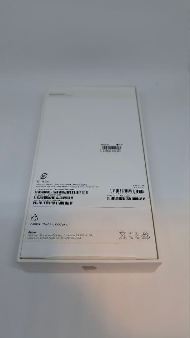 iPhone16ProMax　256GB