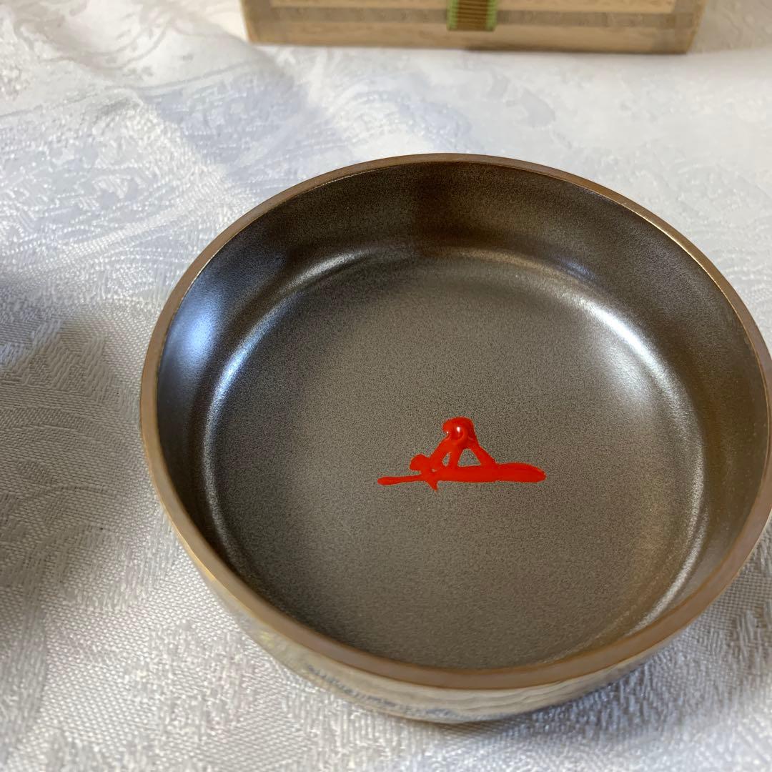 茶道具　老松蒔絵大棗　三代前端春斎　お家元箱書付