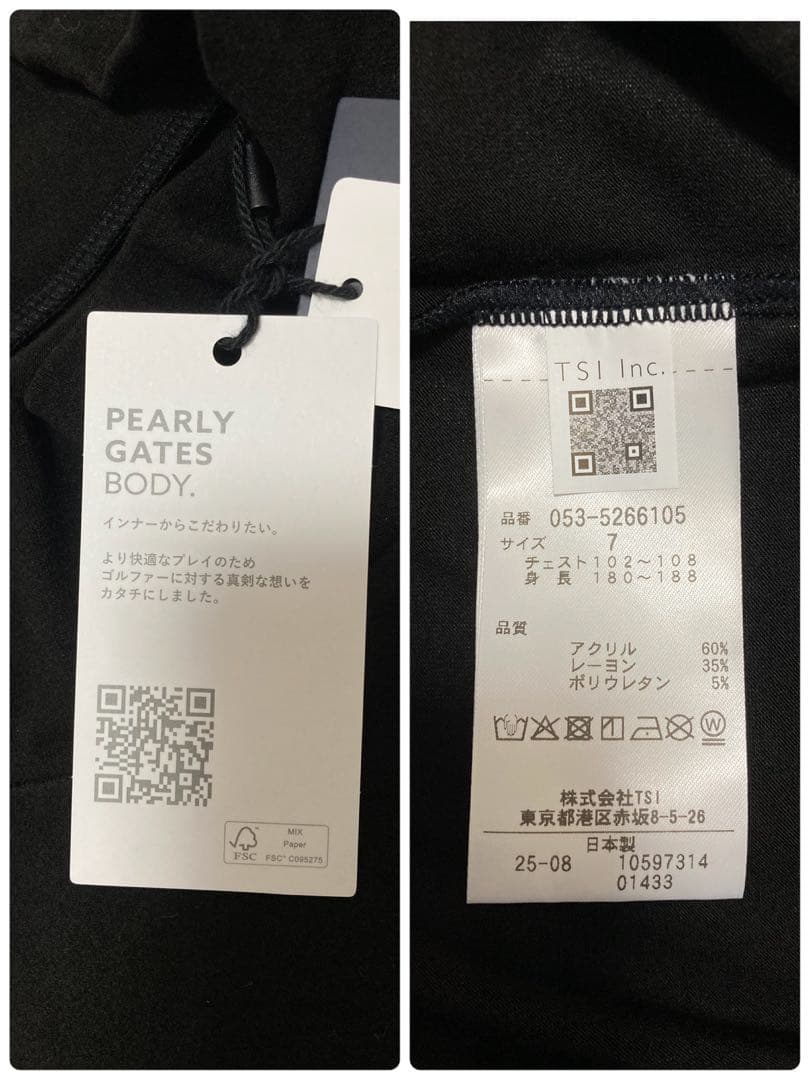 新品 パーリーゲイツ ラグウォームプレミア ハイネックカットソー(7)3L/濃紺