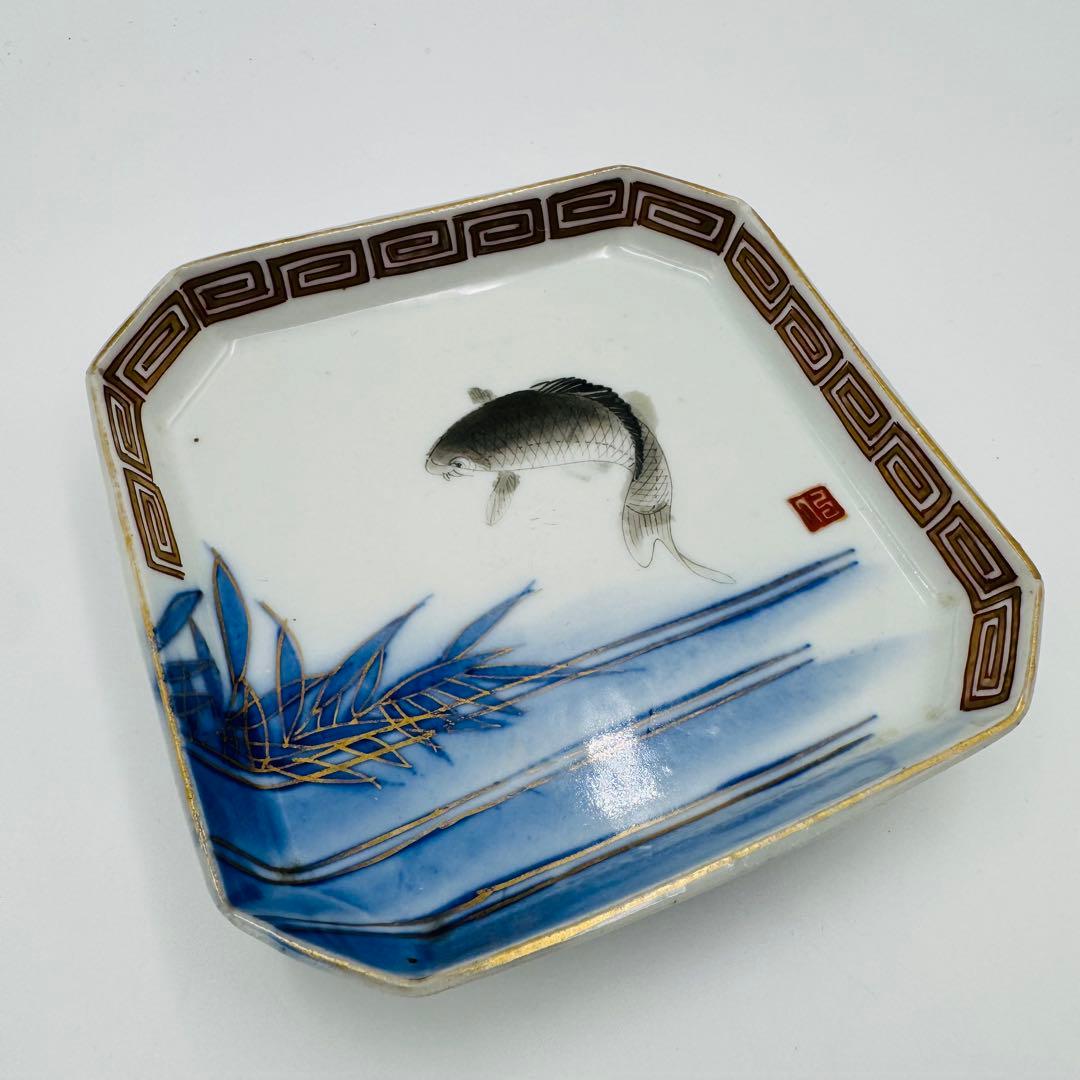 【伊万里焼　染付絵付皿　九客　鯉図】骨董　アンティーク　インテリア