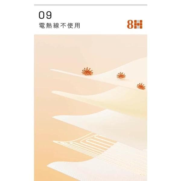 8H SLEEPスマート温水マットレスパッドスマホアプリで1℃単位の温度調整可能