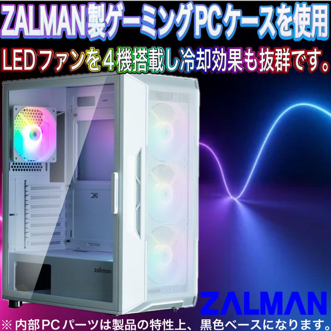 【格安】SSSランクi7&RTX4060搭載ゲーミングPCフルセットホワイト