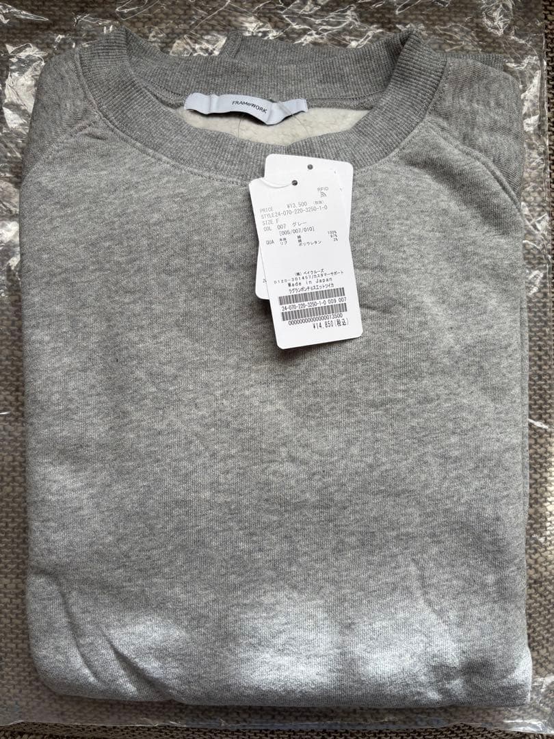 【新品未使用】FRAMeWORK ラグランポンチョスエット　グレー
