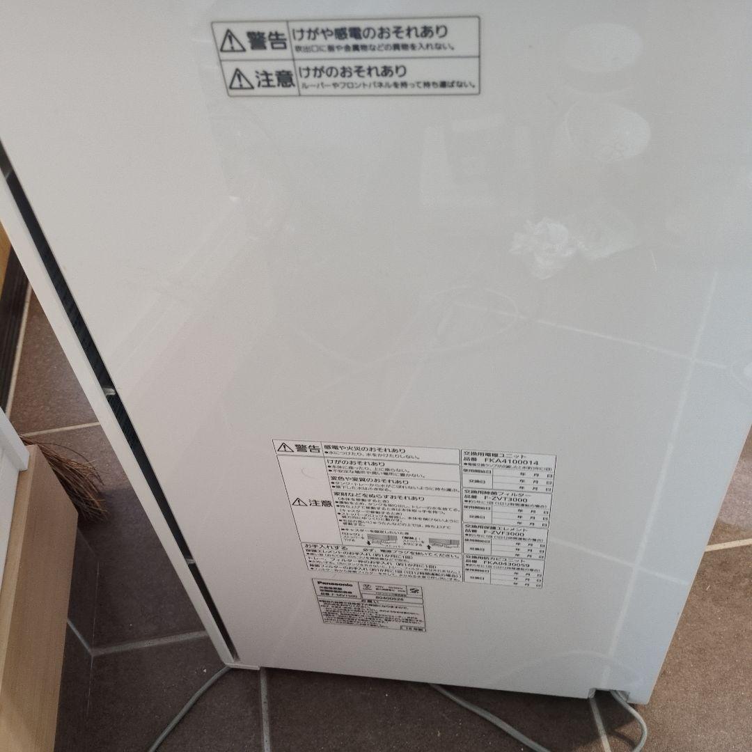 Panasonic　ジアイーノ 空気清浄機　次亜塩素酸 空間除菌脱臭機