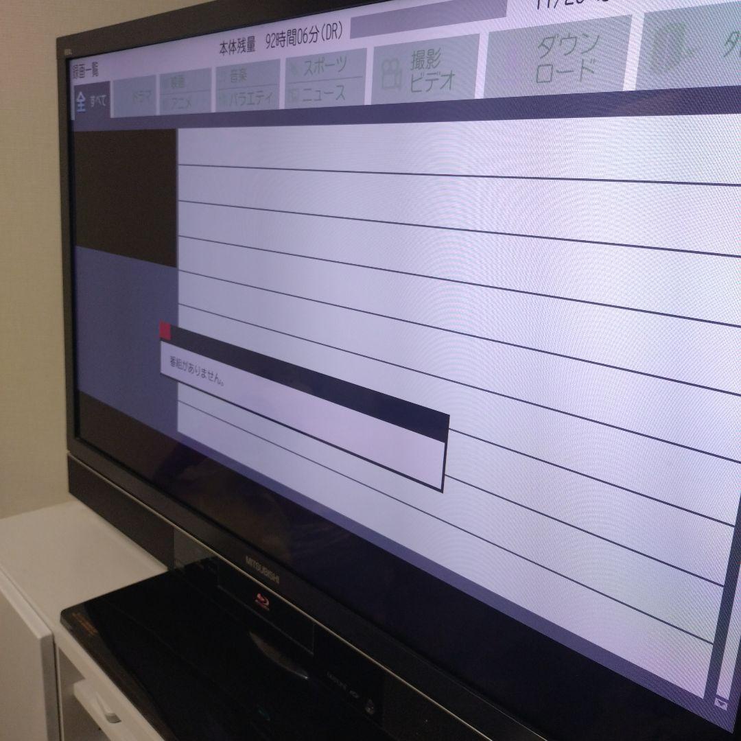 MITSUBISHI REAL 液晶テレビ 本体 40V 2012年式