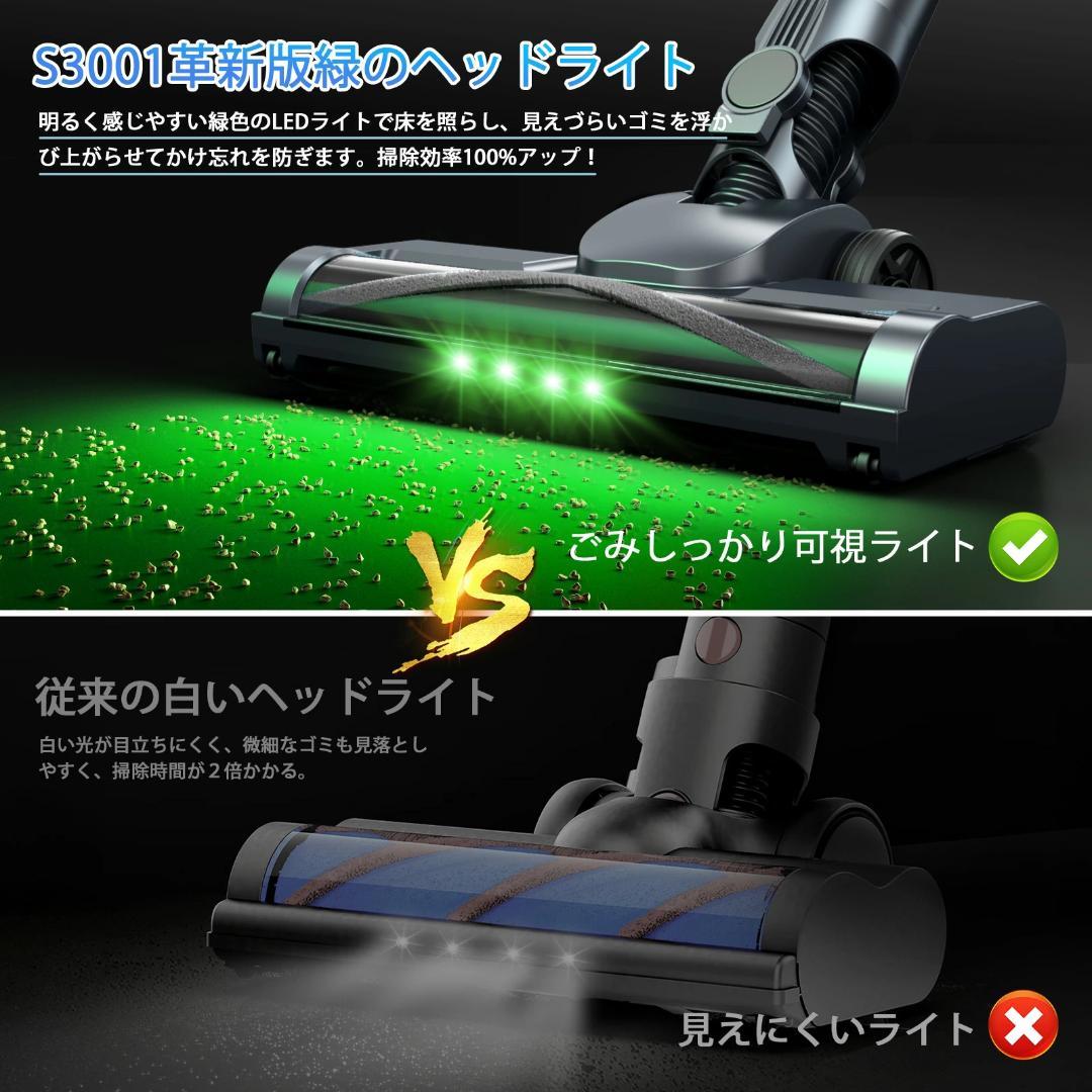 特価コードレス掃除機 強力65kPaグリーンLED 自立式 サイクロン式550W