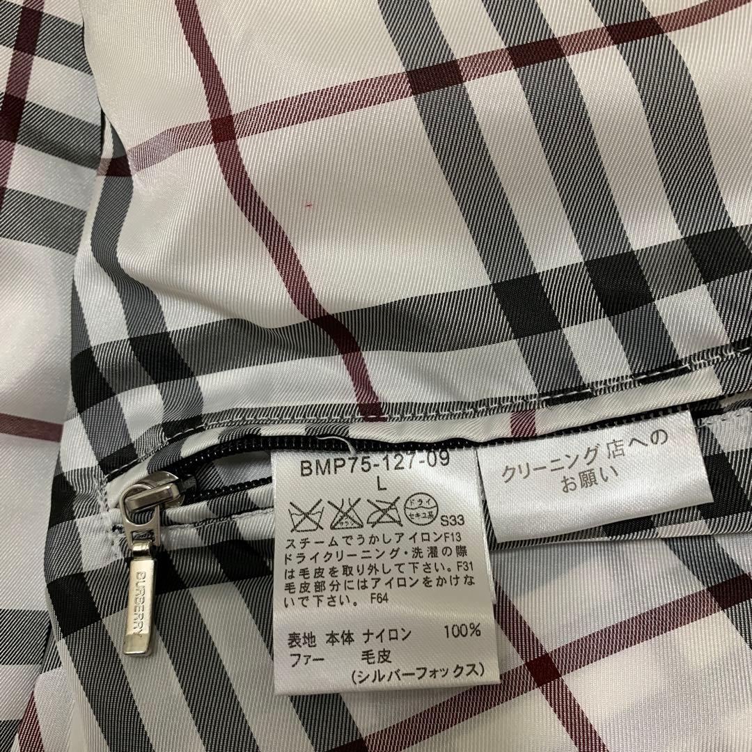 バーバリー　ブラックレーベル　黒　メンズＬ