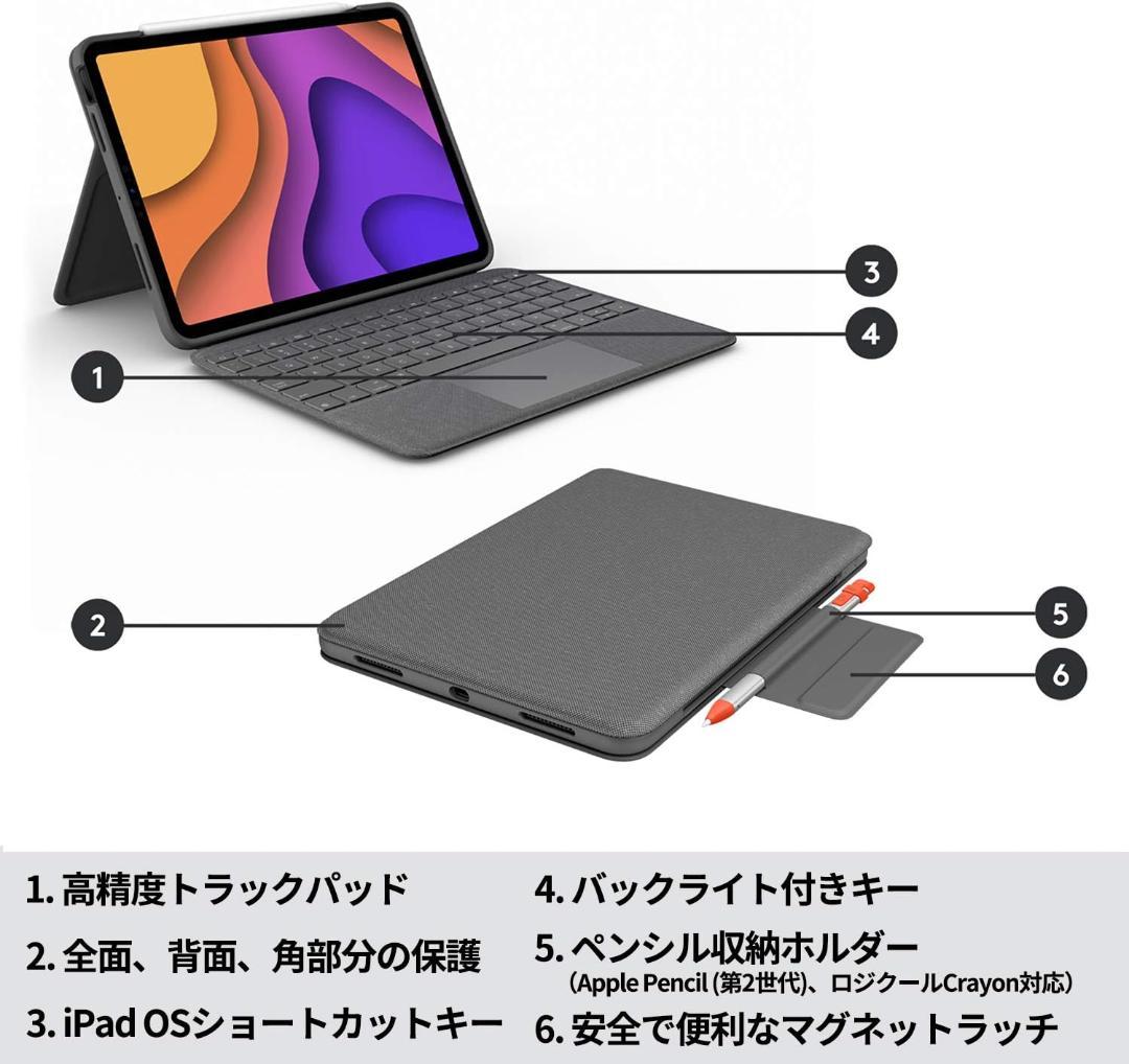 備品 ロジクール iPad Airケース 2022 第5世代 2020 第4世代