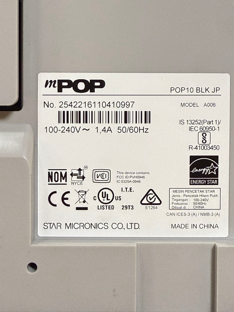 スター精密 mPOP 本体 キャッシュドロア一体型レシートプリンター　黒