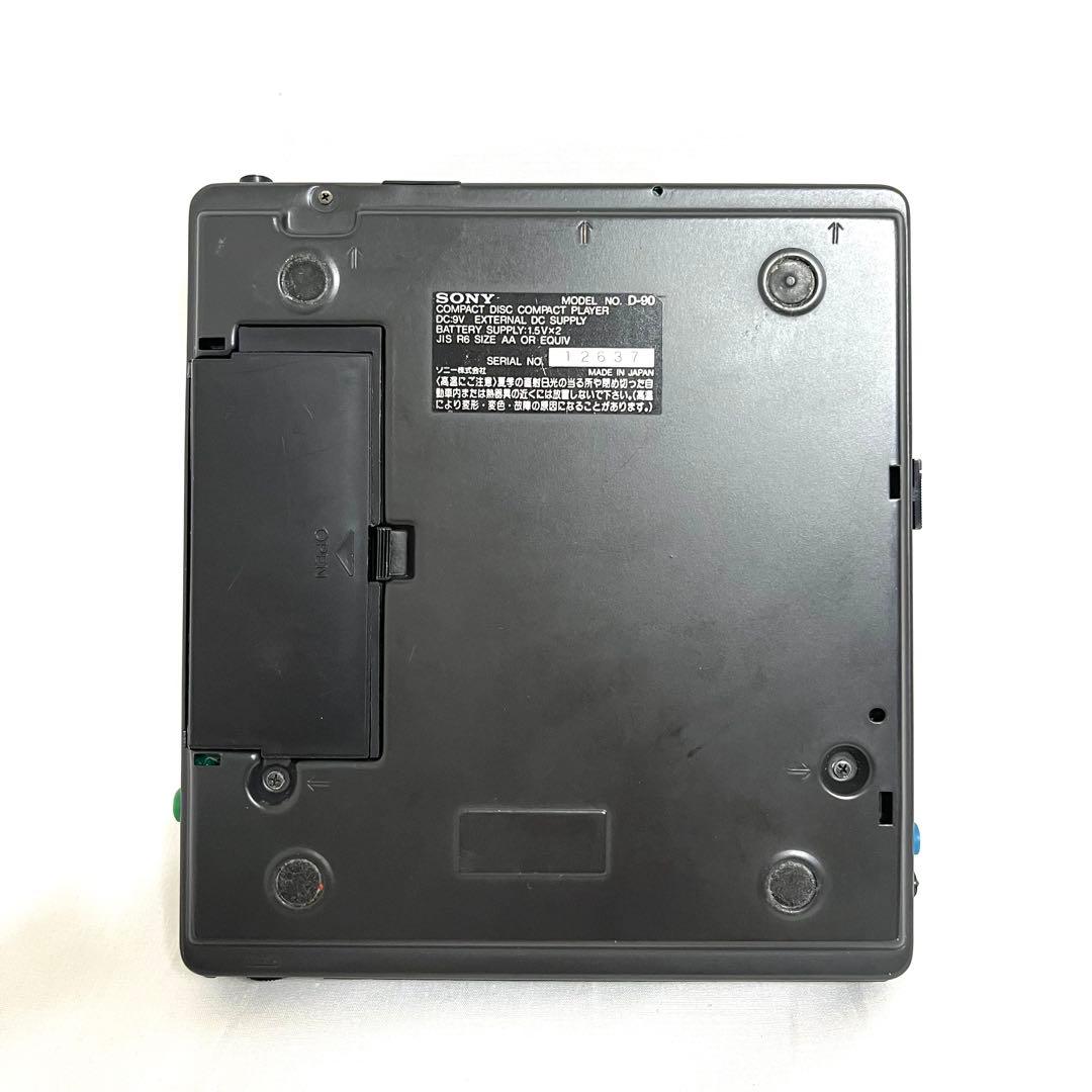 SONY Discman D-90 ポータブルCDプレーヤー ディスクマン