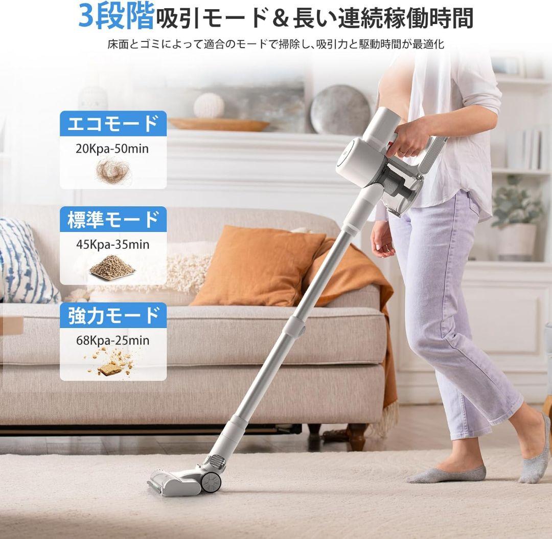 掃除機 コードレス68000Pa ブラシレスモーター コードレスサイクロン