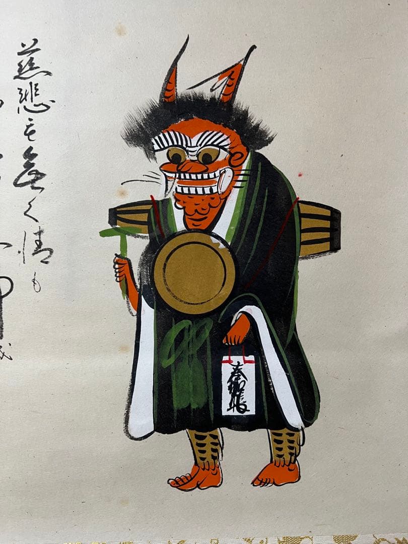 は*な様 掛軸 高橋松山 ［大津絵 鬼の念仏 ］共箱　大津絵師 ！