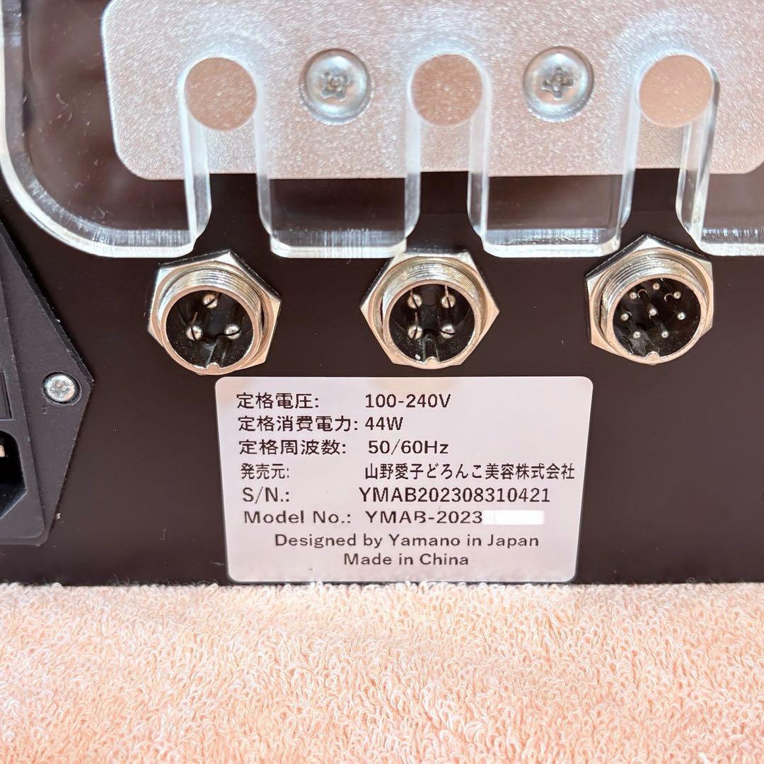 ヤマノ アンバーボーテ 美顔器 エレポ スクライバー