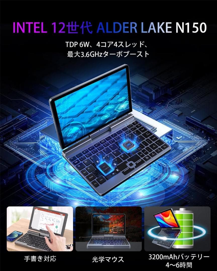 【新品未使用、匿名配送‼️】8インチ ミニノートパソコン 日本語キーボード 日本語