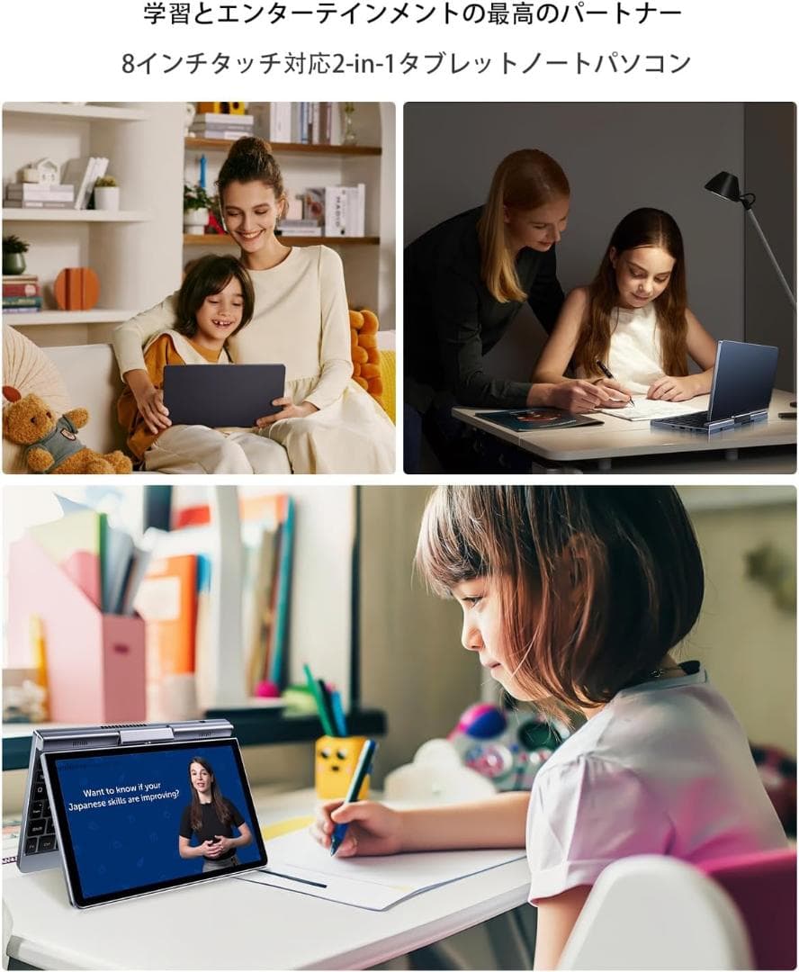 【新品未使用、匿名配送‼️】8インチ ミニノートパソコン 日本語キーボード 日本語