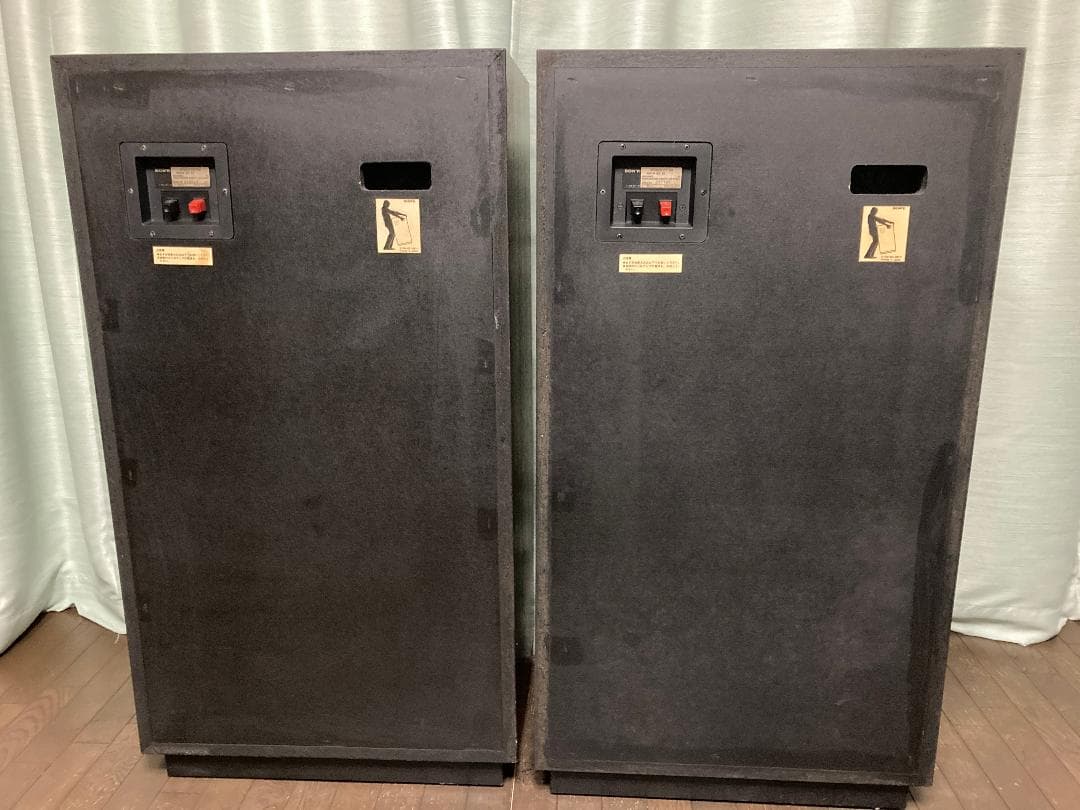 SONY SS-G7 ソニー 大型スピーカー セット