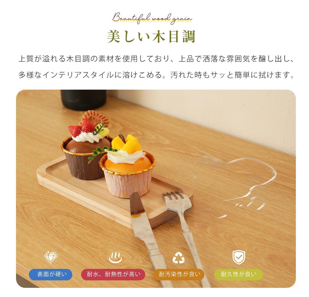 35%OFFタイムセール！キッチンラック　省スペース　NATURAL＋WHITE