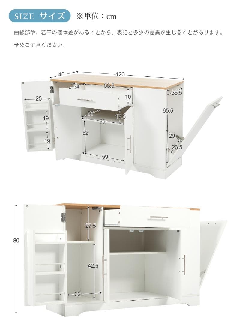 35%OFFタイムセール！キッチンラック　省スペース　NATURAL＋WHITE