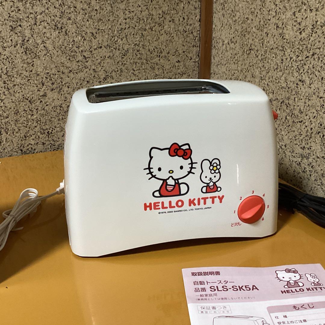 2315ハローキティ家電セット　空気清浄機 &ホットサンドメーカー &トースター