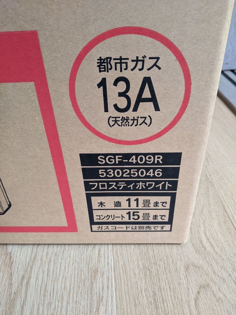 ガスファンヒーター【都市ガス用】SGF-409R