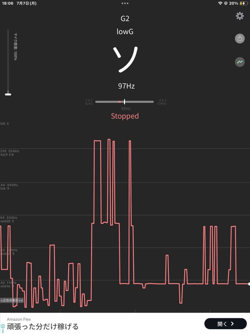 no42 チベット産 シンギングボウル　新品　サイババ　33cm 藤井風