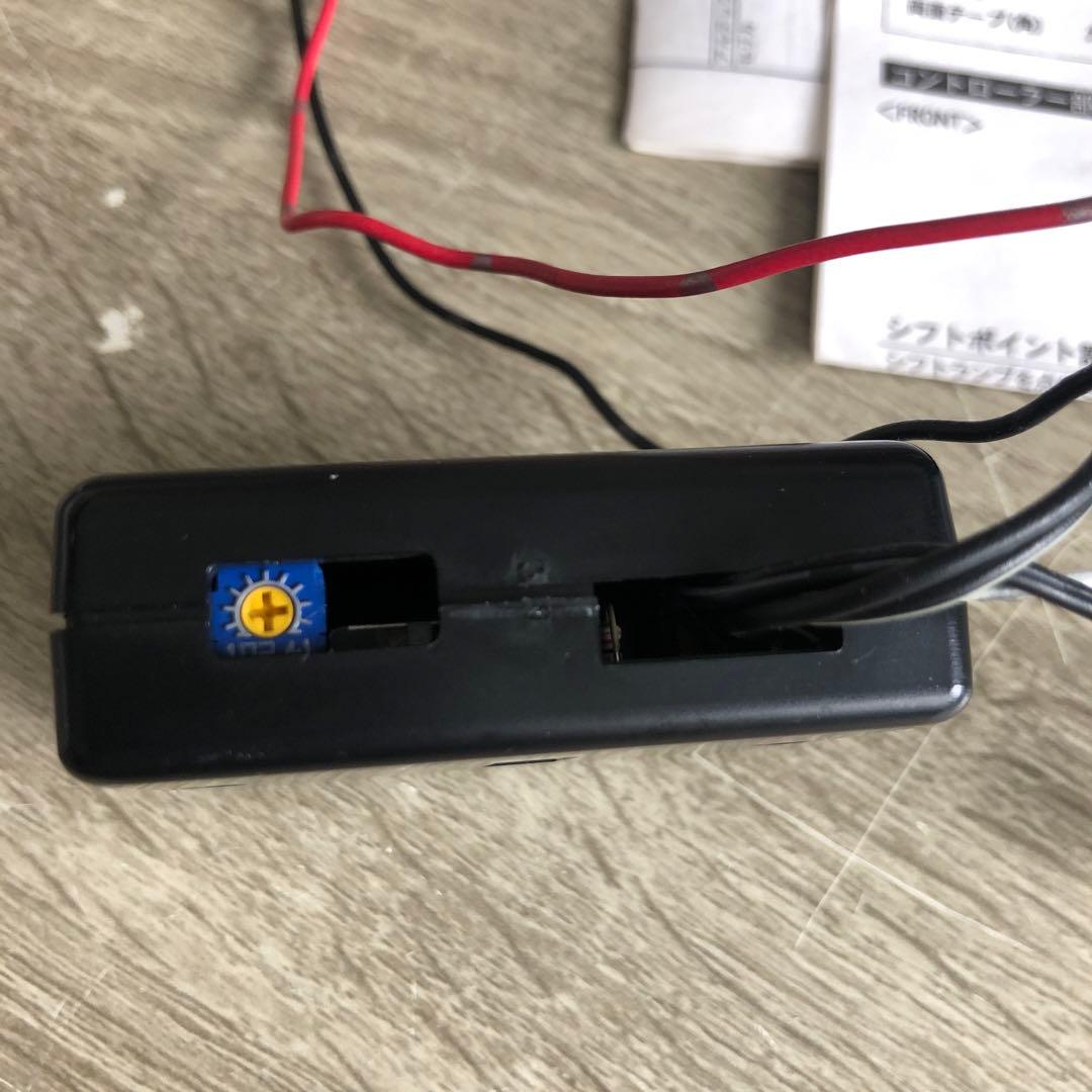 PIVOT スーパーシフトランプ SSL-X