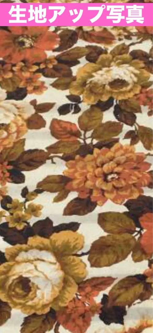 美品♦️花柄 2人掛け 曲木♦️高級 ブランド ラブソファ♦️ライトブラウン♦️送料込