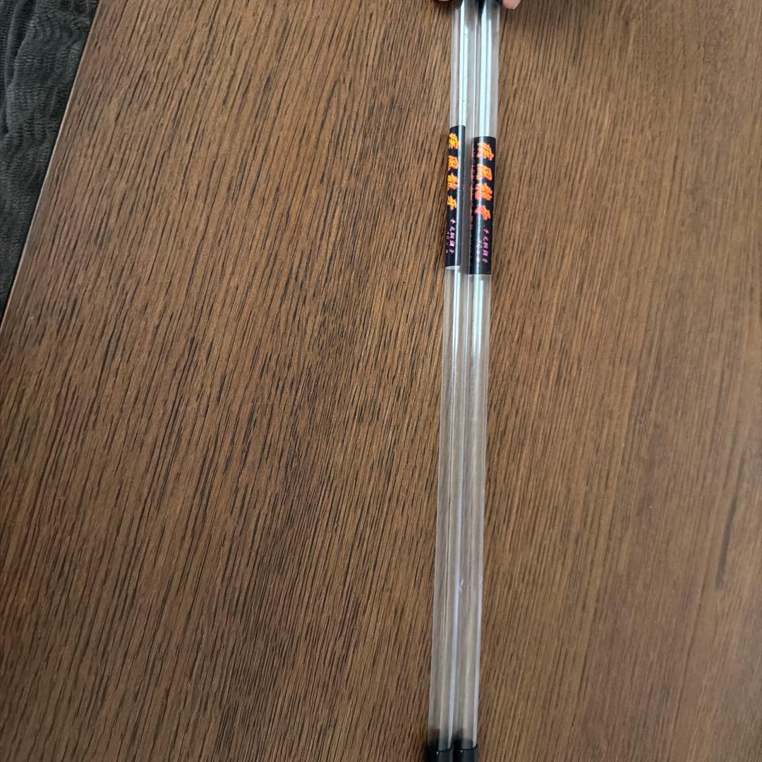 疾風　龍牙