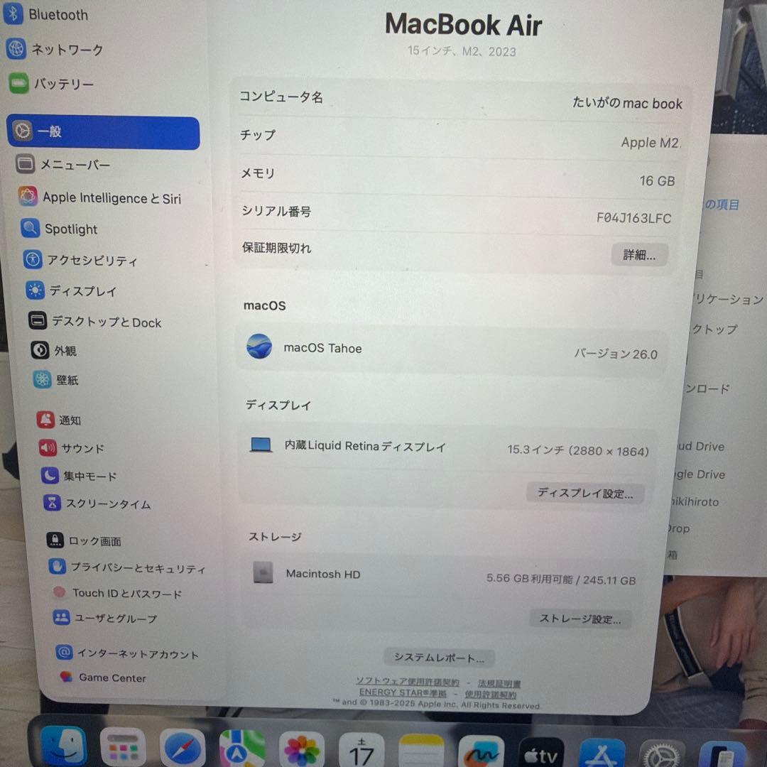 MacBook Air (M2, 16GB, 256GB,シルバー)
