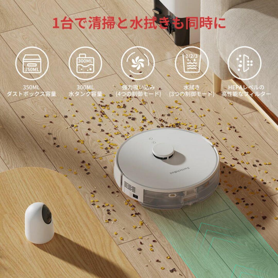 【新品・未使用】SwitchBot S1 Plus