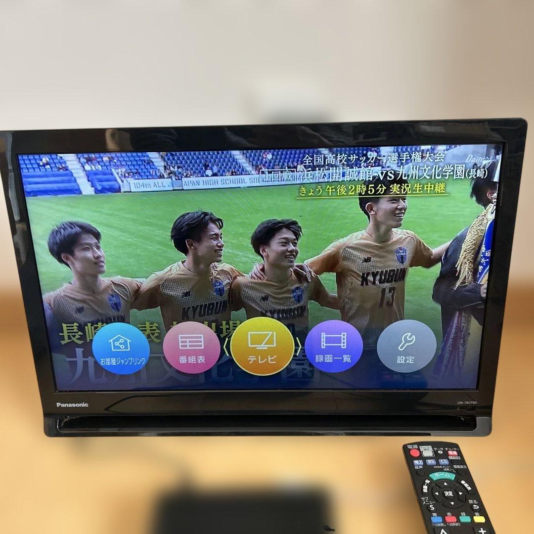 panasonicプライベートビエラUN-19CF9-K