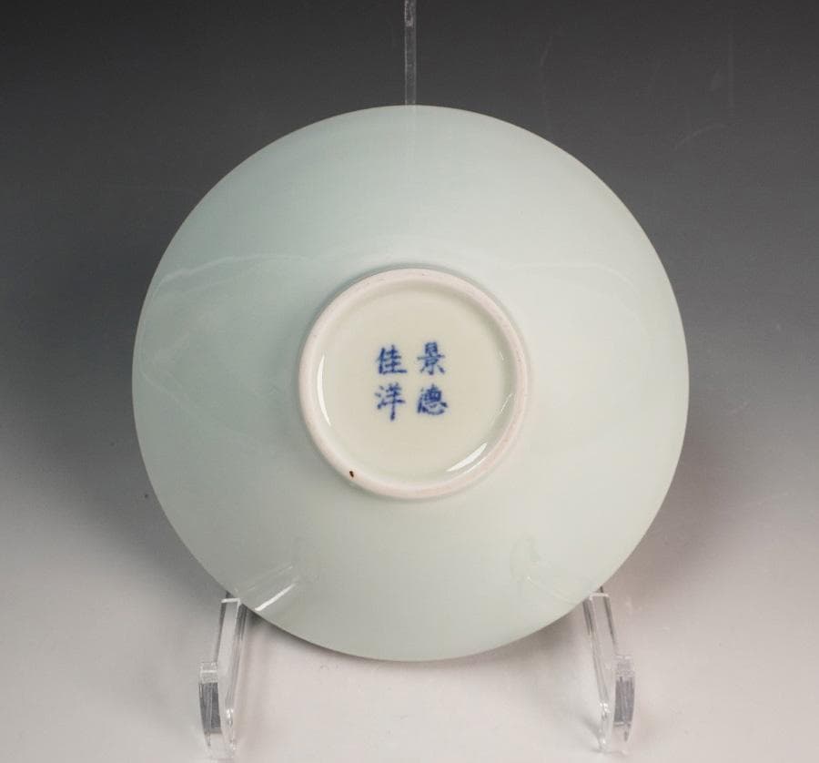 景徳佳洋 白磁影彫紋茶碗